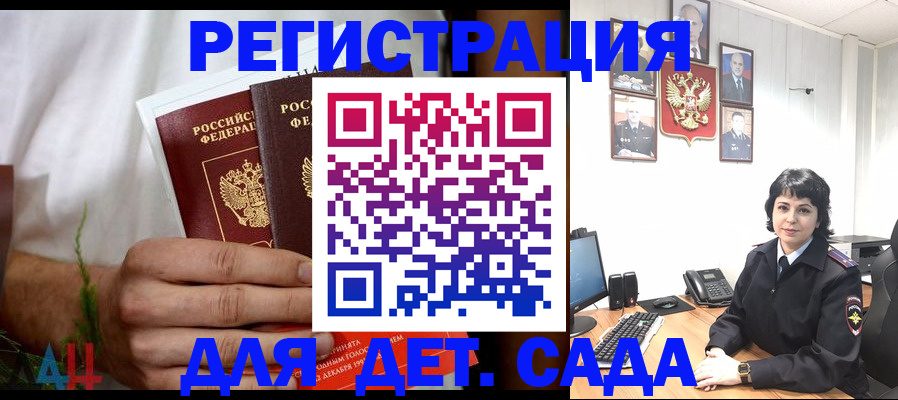 прописка поиск в Сибае